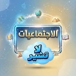 الفصل الأول